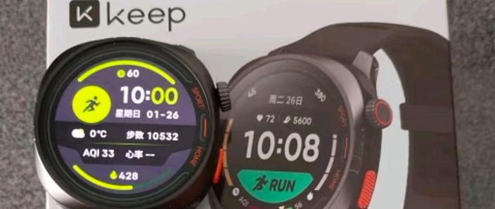 keep手表是杂牌还是名牌