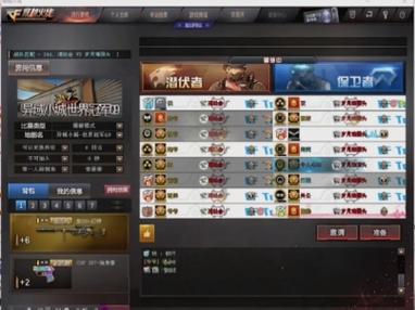 CF如何修改昵称 CF如何修改昵称