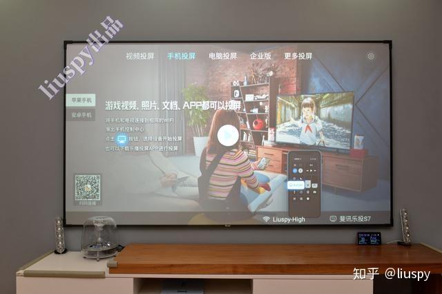 投屏电视画面旋转90度设置