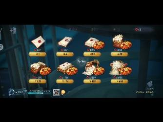第五人格首充号给大号赠礼