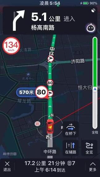 高德地图显示时速准确不