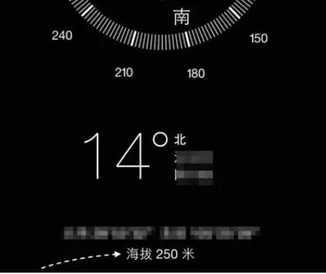 华为手表怎么查海拔高度截图2