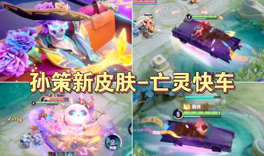碎片商城有哪些皮肤值得兑换