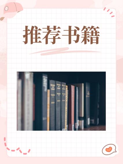 无限曙光相关书籍推荐