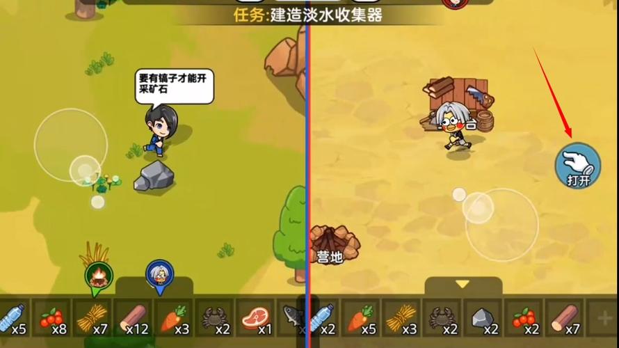 双人荒岛生存下载