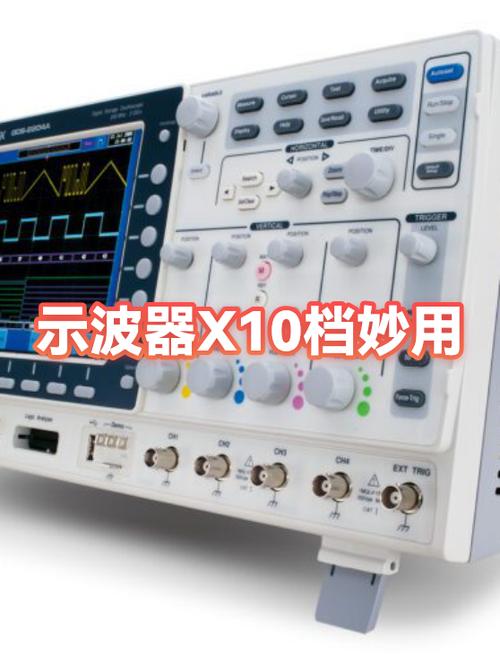 手机示波器软件免费安装
