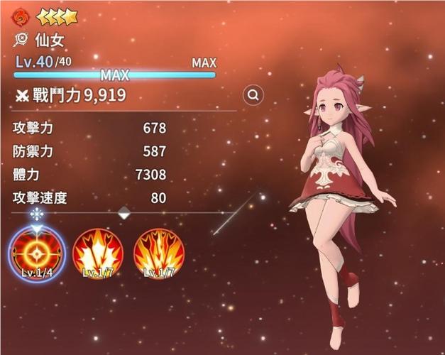 魔灵召唤可以组队吗