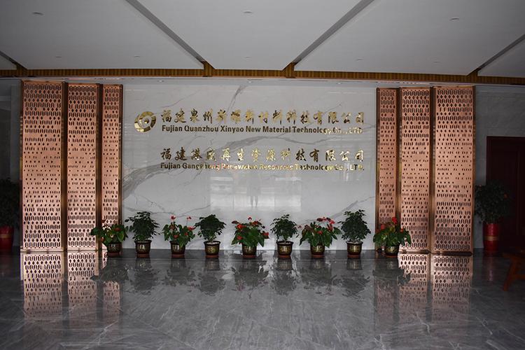 福建喜购网科技有限公司