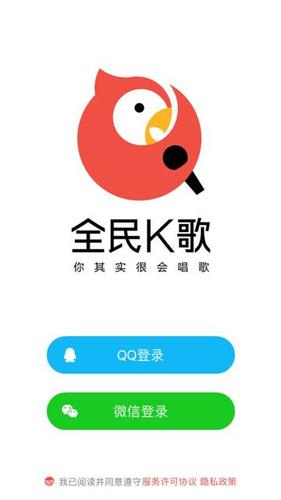 刷全民k歌最便宜的网
