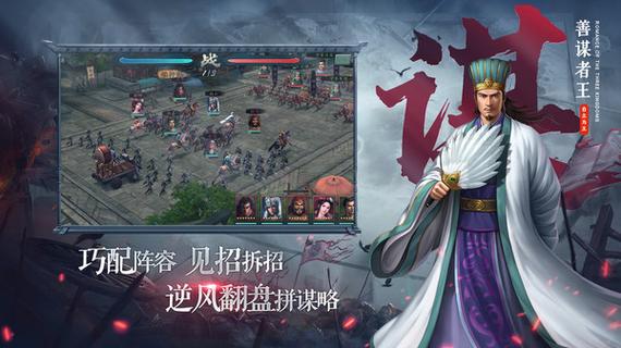 三国志2017白嫖党的出路