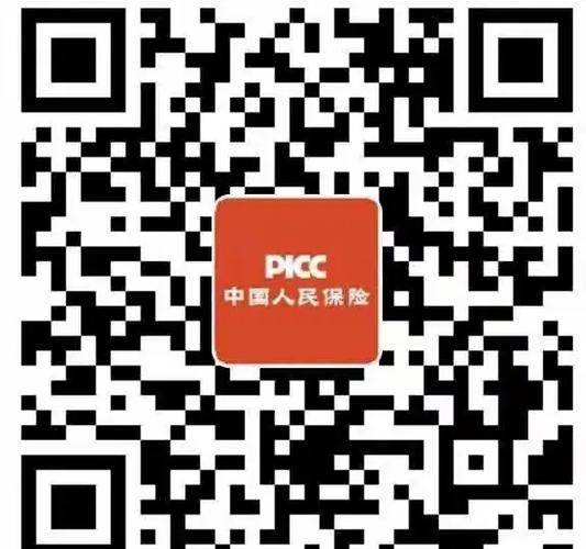 中国人保二维码图片