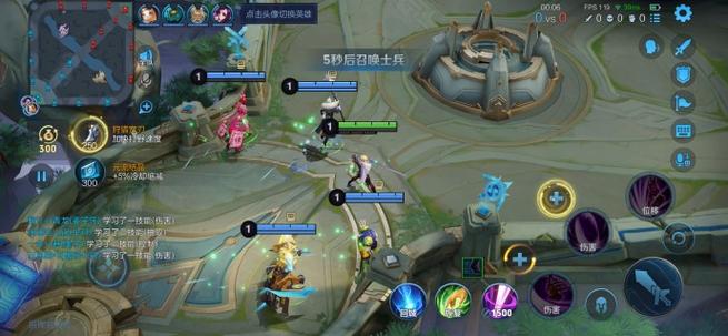 王者荣耀帧率修改器120帧截图2