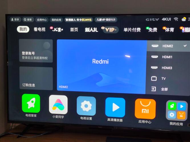 红米电视qq音乐