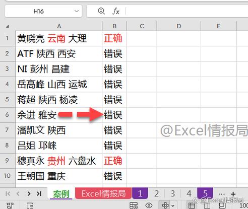 wps的返回键功能在哪里