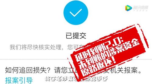支付宝删掉好友还能转账吗