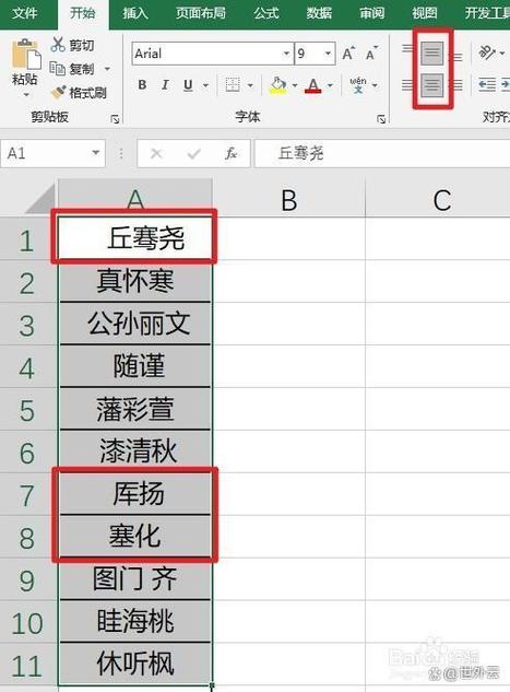 怎么删除多余的空白表格