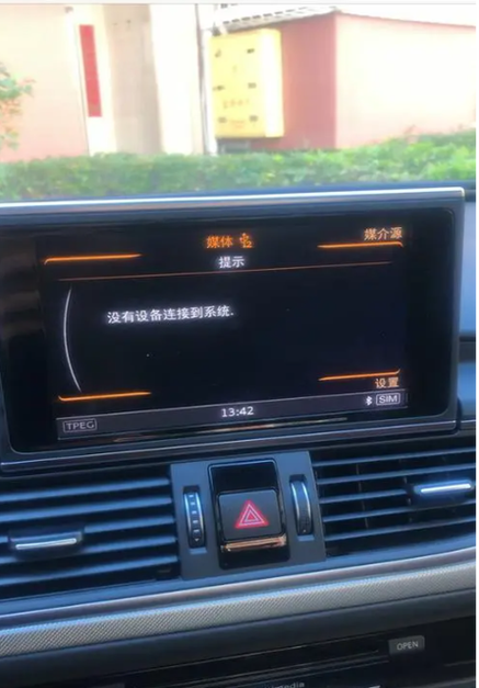 奥迪a6蓝牙能打电话不能听歌