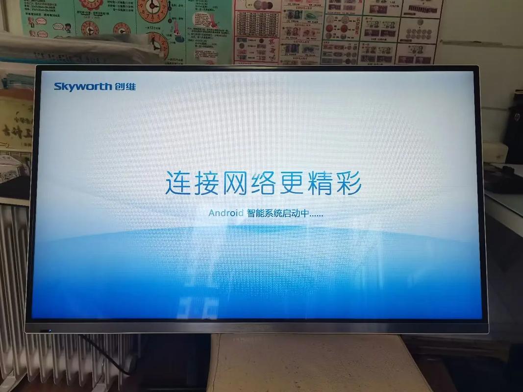 网络电视恢复出厂设置后怎么设置截图2
