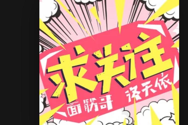 老铁双击关注的好句子