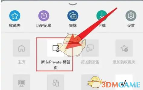 如何查看无痕浏览过的网页