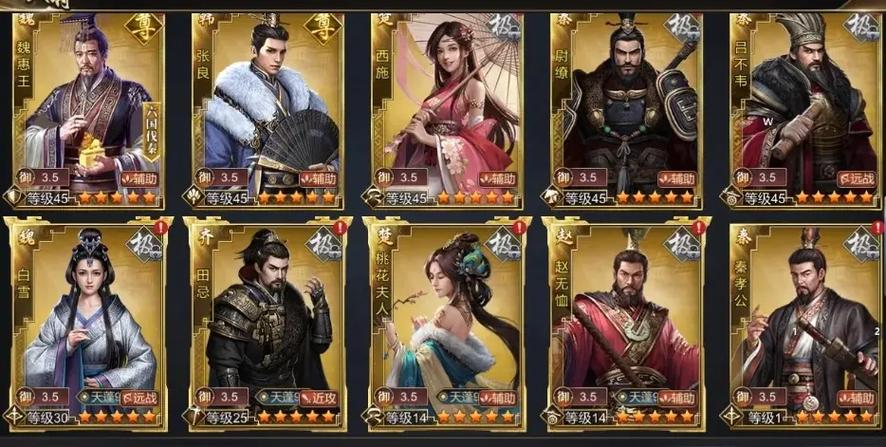 大秦帝国之群雄争霸手游