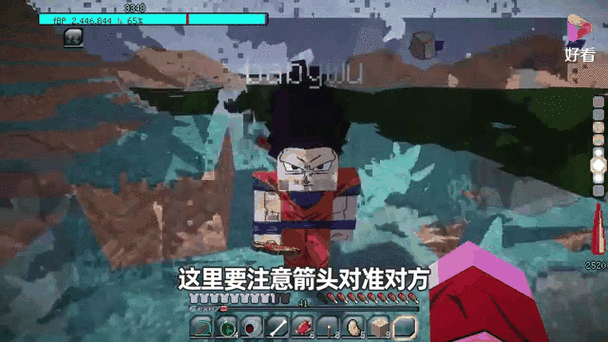 我的世界龙珠绿赛亚人