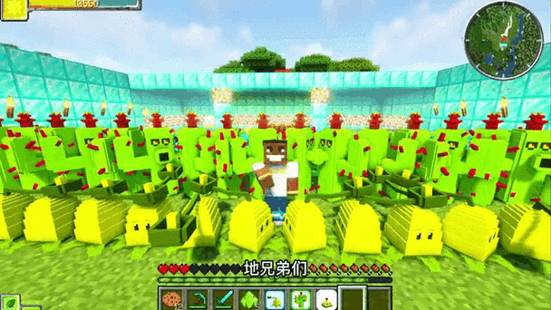 我的世界植物大战僵尸生存截图2