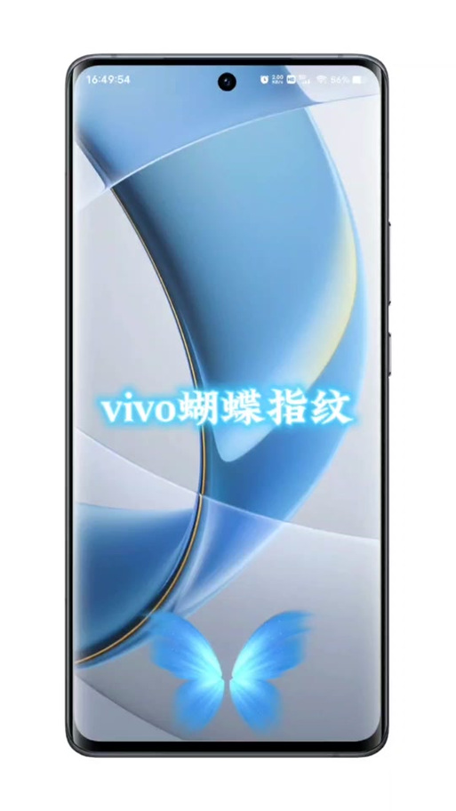 vivo屏幕指纹动画样式