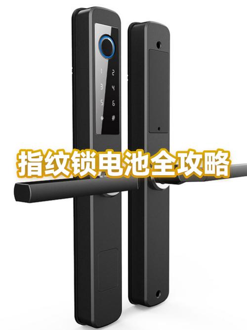 指纹锁9v外接电源视频