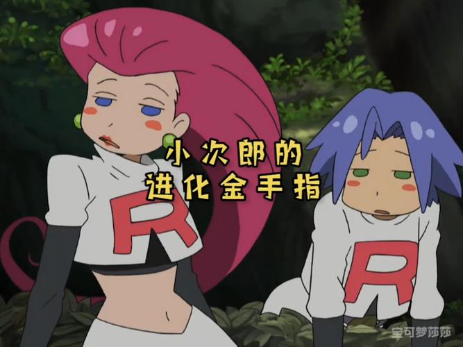 精灵宝可梦究极日月金手指