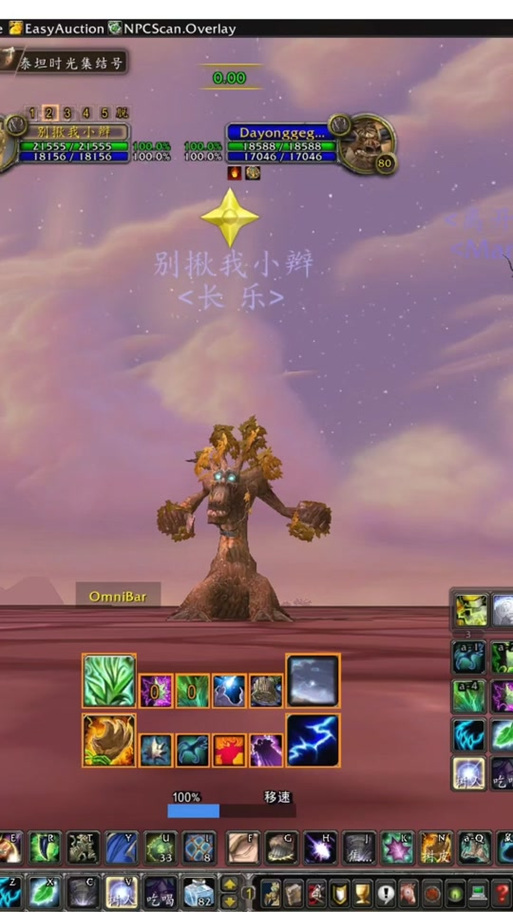时光服奶德最简单三个步骤
