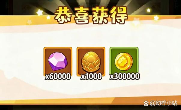 dy充值钻石