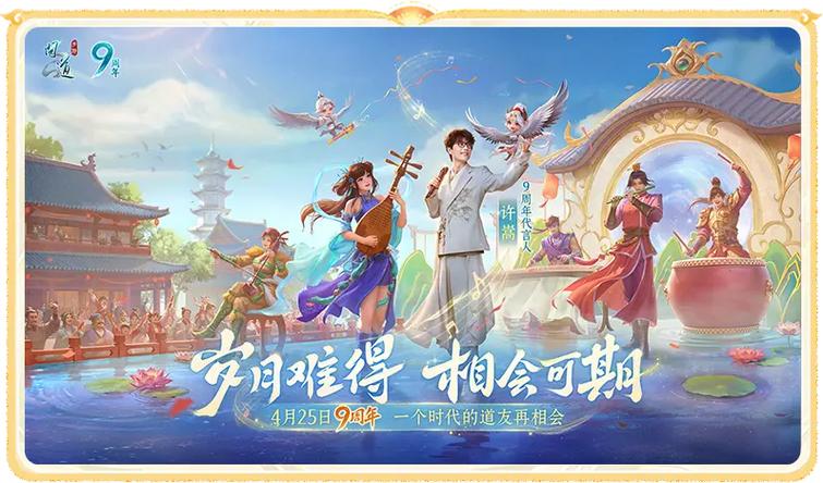 物理会心率问道手游