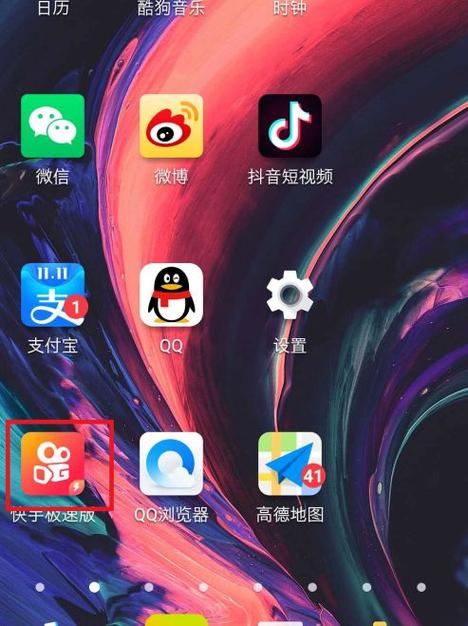 平板看快手怎么没有手机清晰