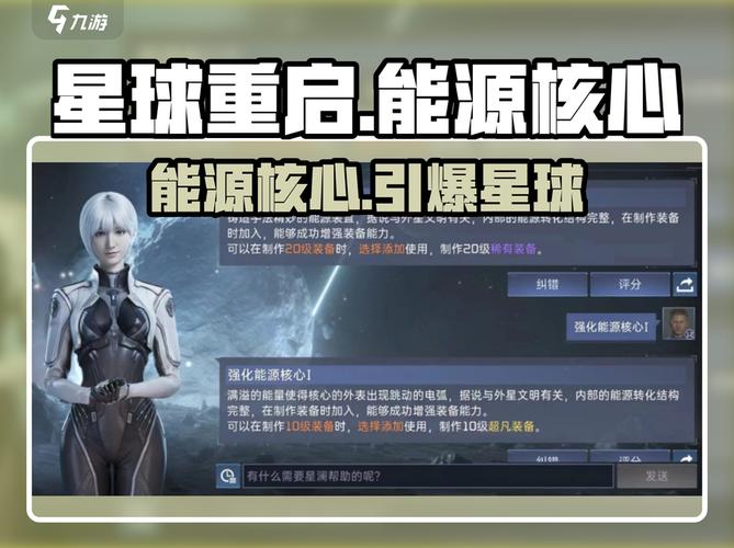超凡3重启最新消息