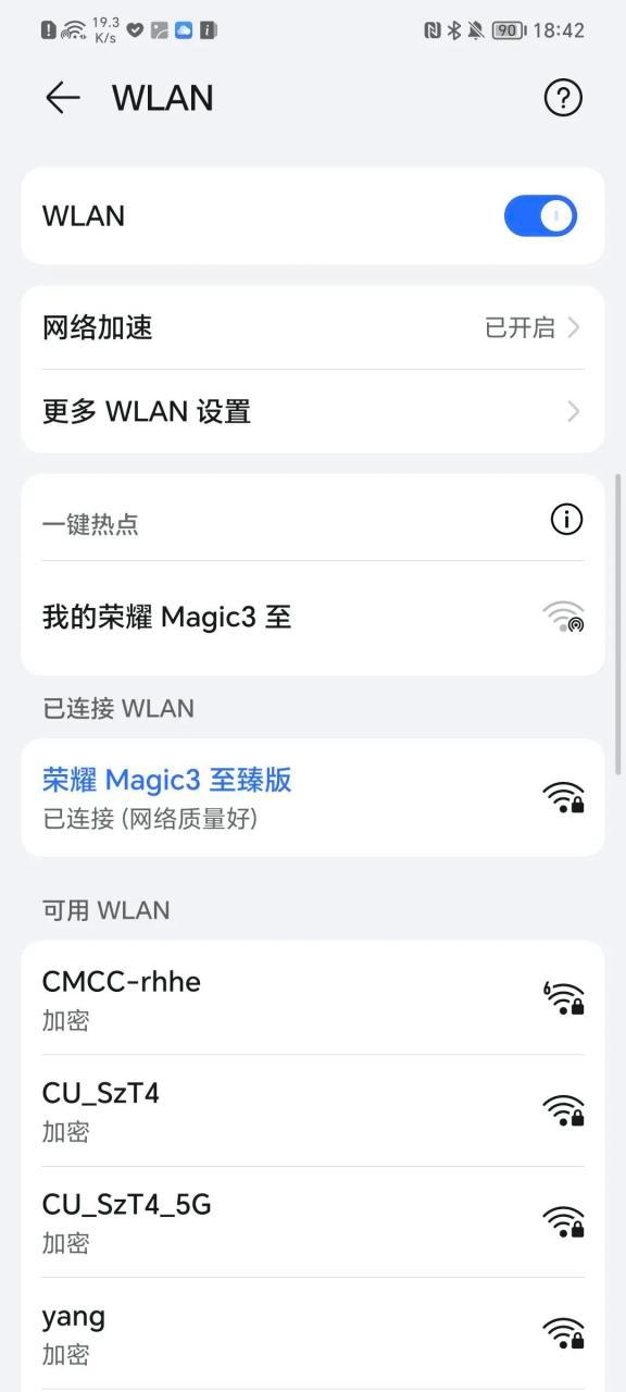 手机插两张卡网络不好