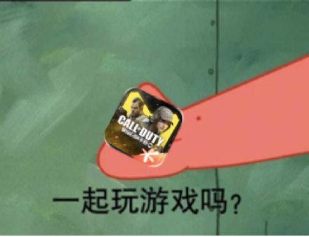 使命召唤恶搞图片大全截图3
