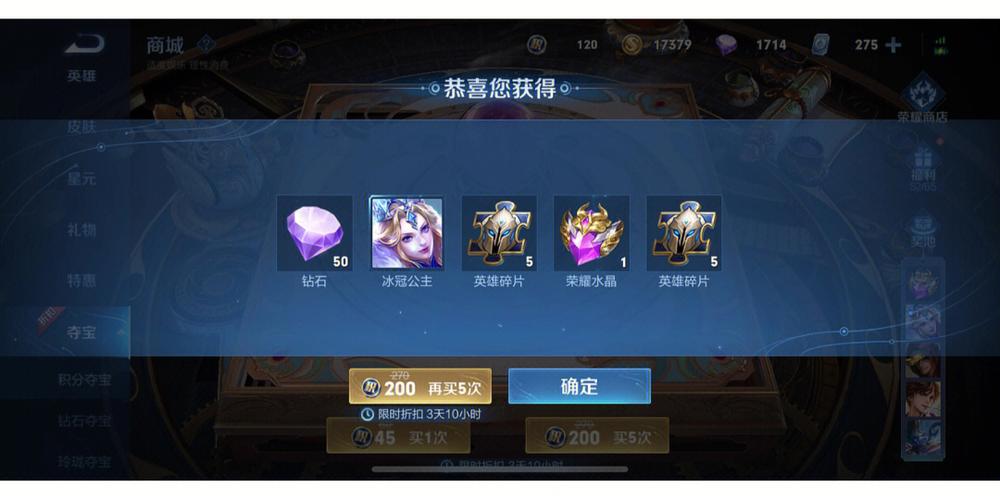 王者哪里可以赚到钻石