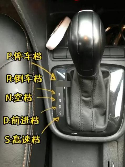 迈腾s1档什么意思