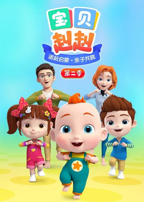 超级宝贝jojo合集