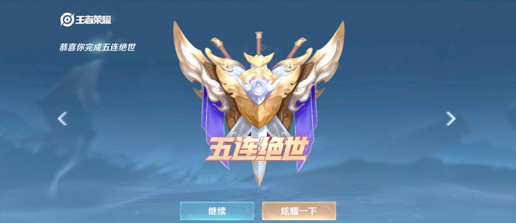 正在打王者的图片大全