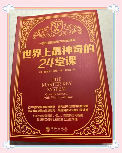 庄园课堂今天的答案