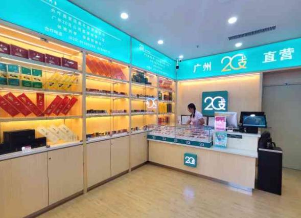 广州二十支烟草官网地址