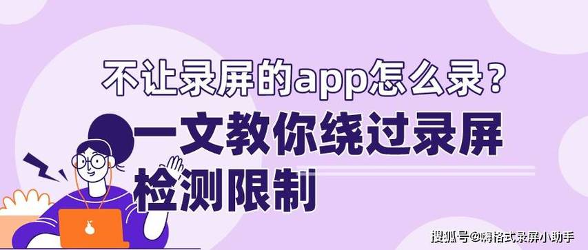 苹果手机录屏无法保存