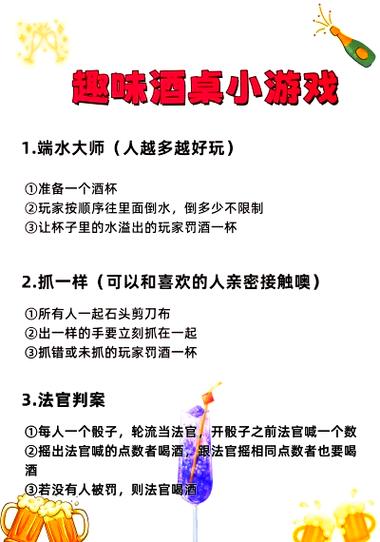 喝酒开枪是什么游戏