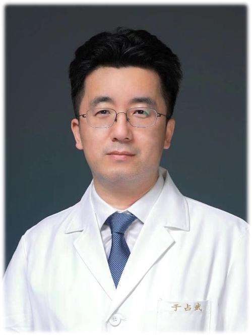 辽宁省肿瘤科主任名单