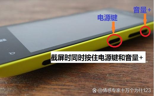 怎么取消音量键和电源键截图
