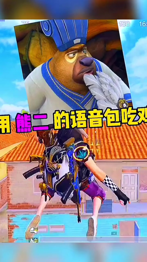 熊二语音包下载