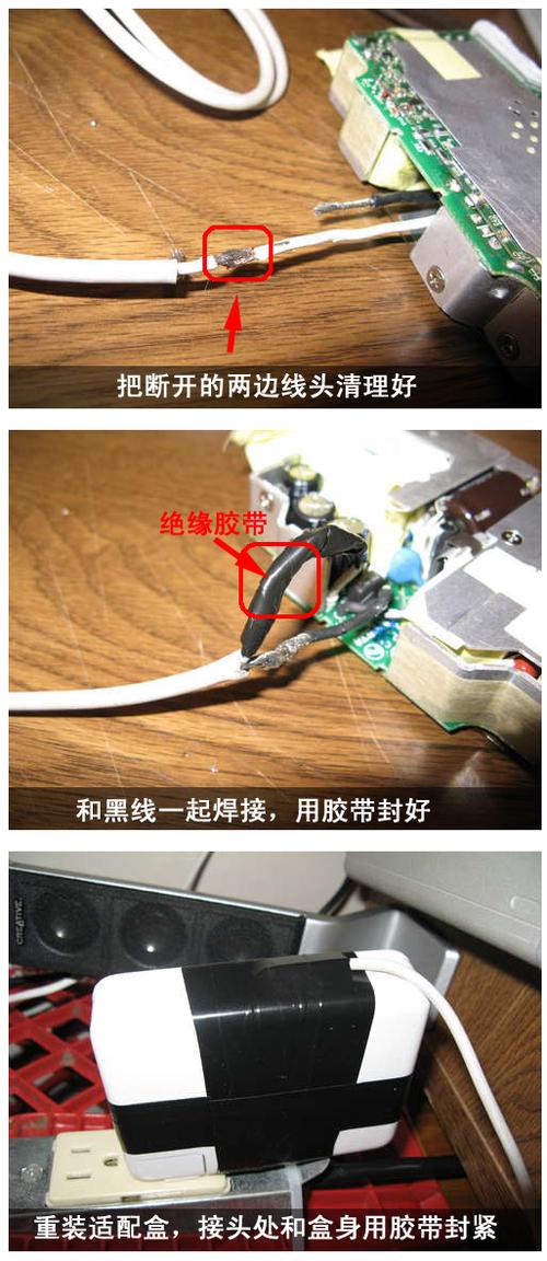 笔记本充电线坏了还能怎么充电