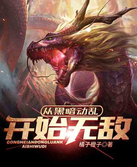 奇幻小说适合哪个网站